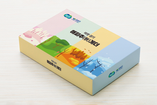 사진제공=경기도